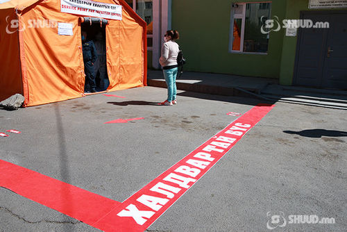 ЗГ: Цар тахлын хуулийг ДАХИН сунгахгүй